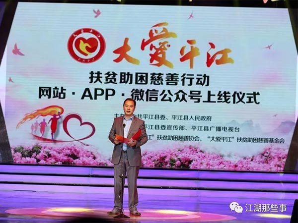 岳陽市鼎榮創(chuàng)新科技有限公司,防訊救災物資,岳陽環(huán)衛(wèi)設備